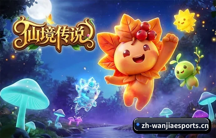 玩加电竞 APP 深度功能 | Wanplus Esports