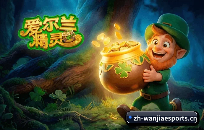 玩加电竞 APP - Wanplus Esports